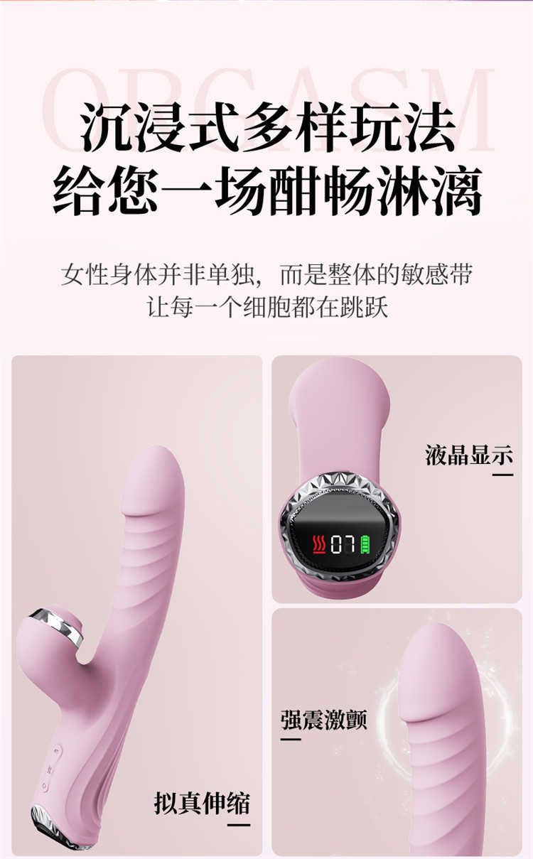 Aifeiya Stretch Heating Vibroids Multi-Frequency Vibrator for Women, Silicone and ABS, Green — detail image 6