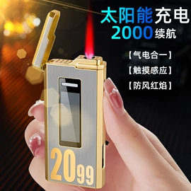打火机;充电打火机;厨用点火器