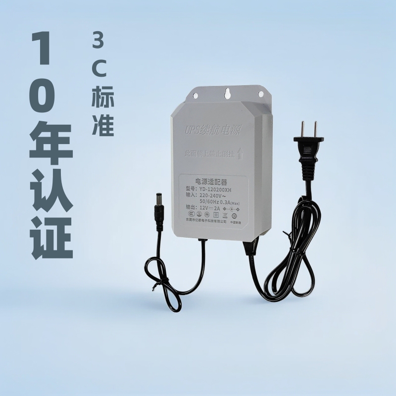 12V2A3C Certified Battery Power Outage Backup Power Supply Monitoring Router Access Control Long-Lasting Ups Lithium Battery Manufacturer-Specific