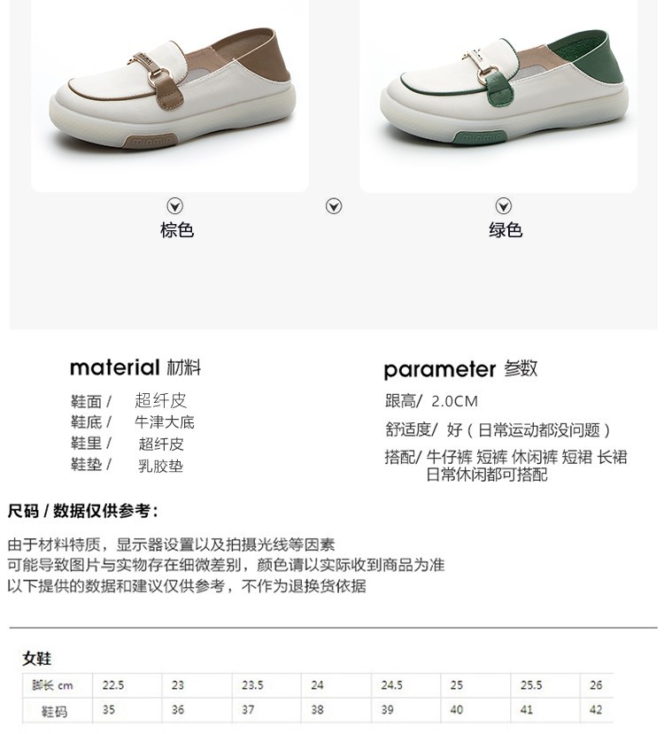 Loafers Image 2