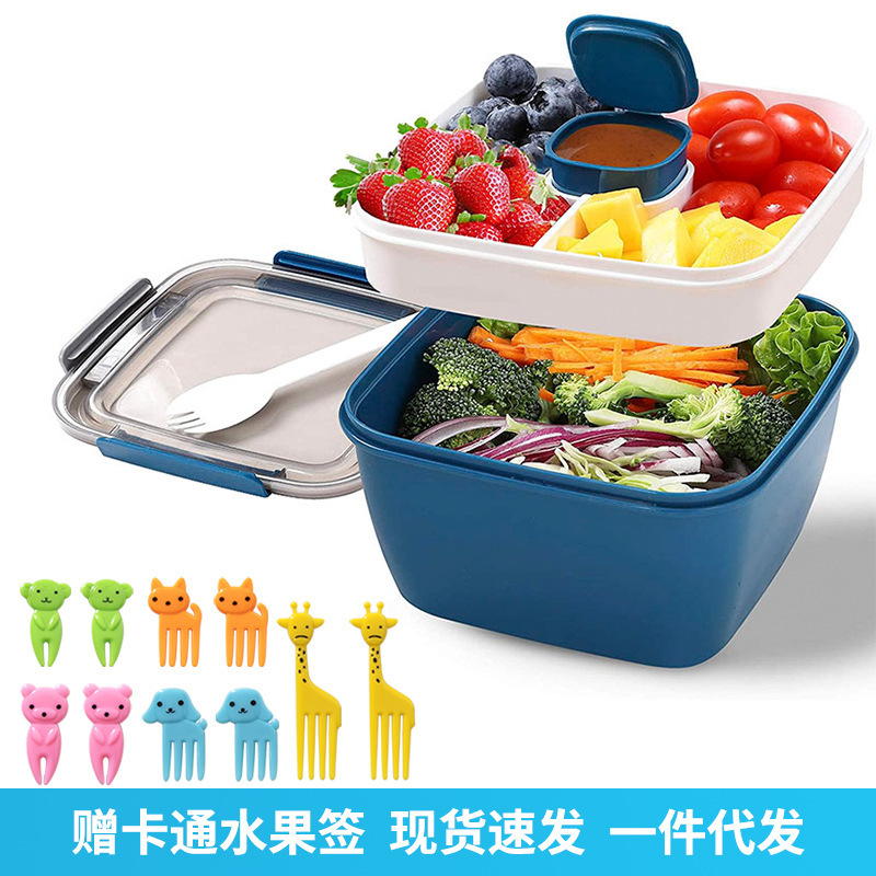 Portable Double-Layer Compartmented Lunch Box, Light Salad Crisper, Sealed Lunch Box for Office Workers That Can Be Heated in a Microwave Oven Portable Double-Layer Compartmented Lunch Box, Light Salad Crisper, Sealed Lunch Box for Office Workers That Can Be Heated in a Microwave Oven