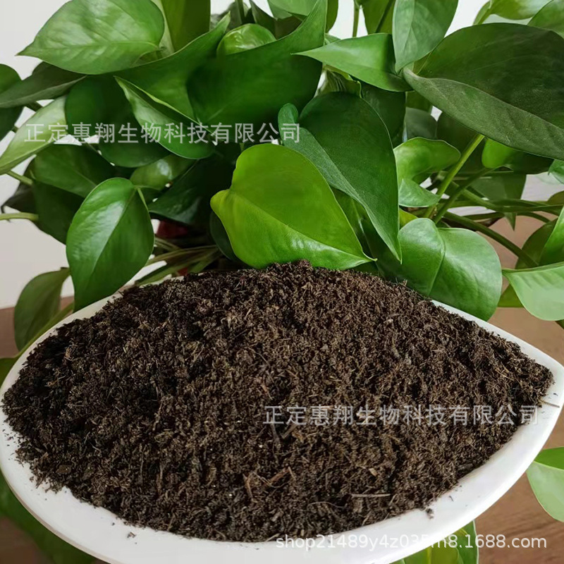 羊粪发酵有机肥批发高温发酵生物肥料粉末状羊粪肥料批发