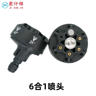 1/4 Quick-Connect Adjustable Copper Core – High pressure car wash water gun