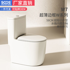 W7 【フレームレスWシリーズ】高品質トイレを専門に生産し、工場直販。 ドロップシッピングをサポート