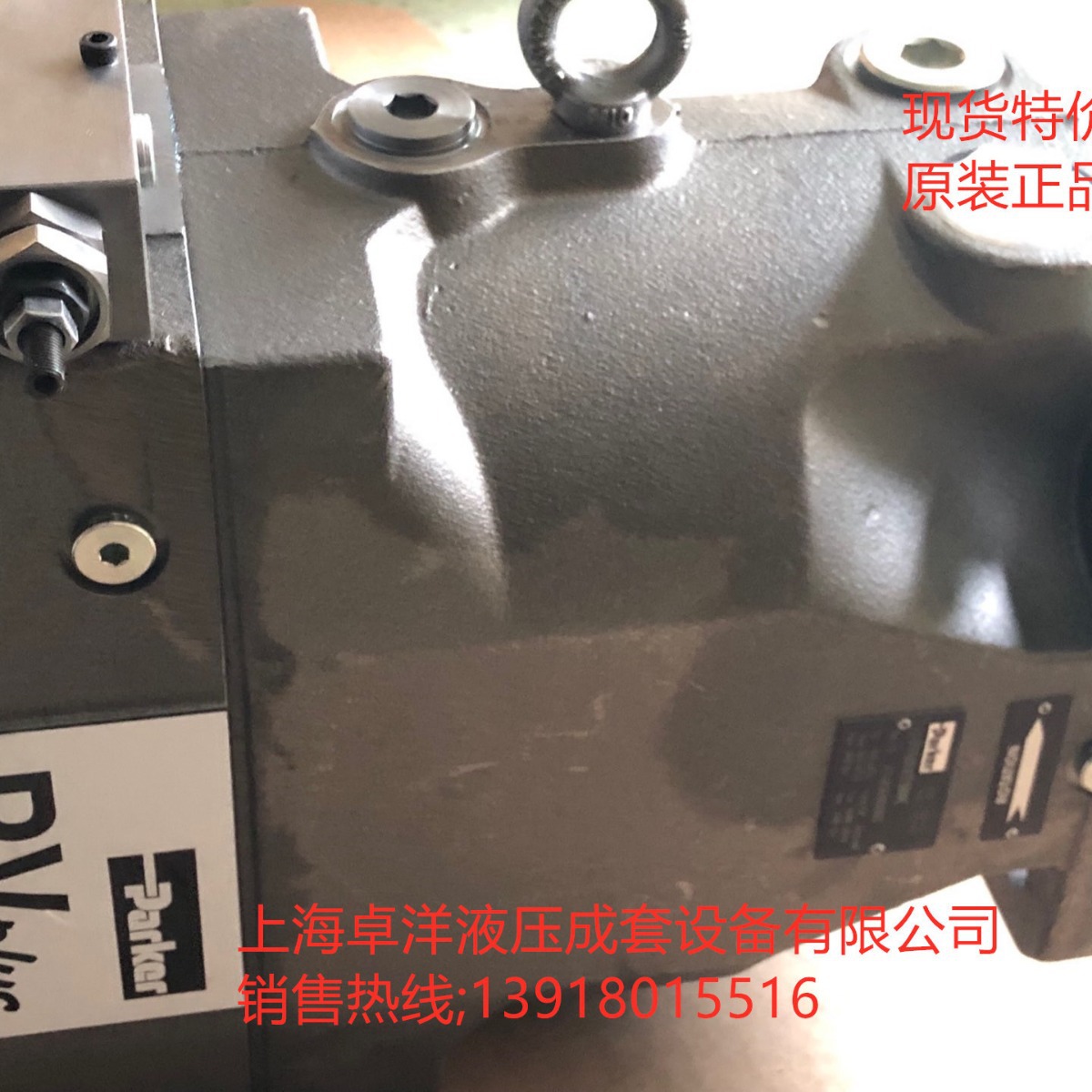 现货PARKER产品 PV140R1K4T1NMMZ  PV140R1K4T1NMMZ