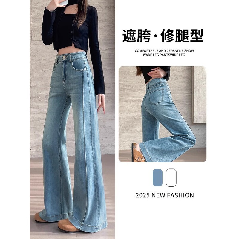 Thin Flared Jeans for Women 2026 Spring/Summer High-Waisted Blue Casual Narrow-Fit Petite Straight-Leg Jeans 2942
