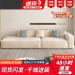 意式极简云感绒布艺客厅小户型现代简约豆腐块直排侧贵妃模块沙发
