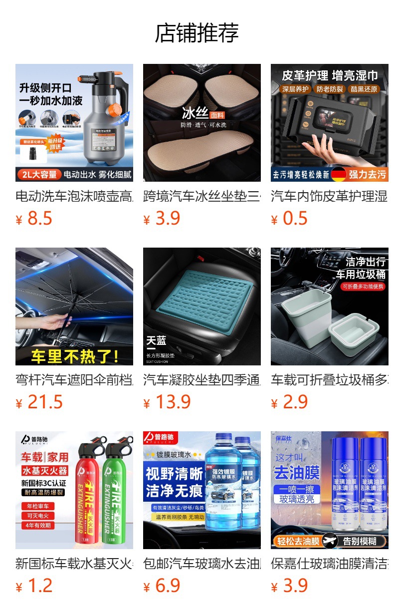 Cross-Border Motorcycle Seat Cover, Summer Electric Vehicle Seat Cover, Sun Protection and Waterproof Seat Cover, Universal Heat-Insulating and Breathable Seat Cover