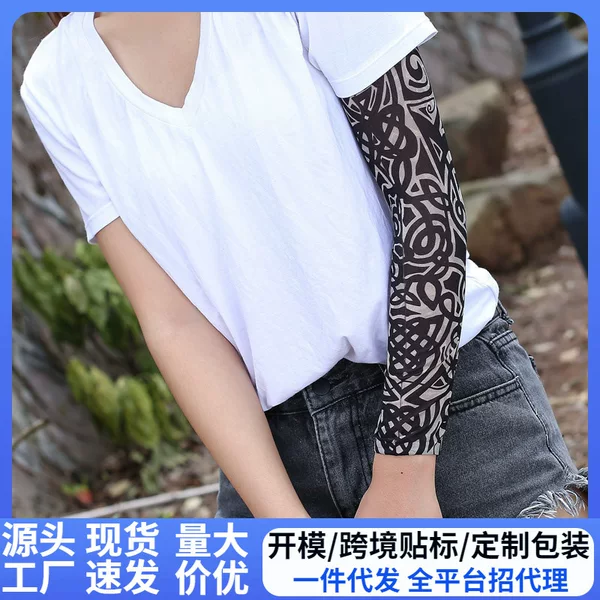 Summer Tattoo Sun Protection Sleeves Outdoor Cycling Sports Breathable Tattoo Flower Arm Fashion Realistic Seamless Cover Sleeves