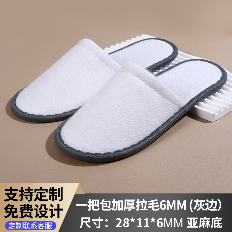 ホテル専用使い捨て歯ブラシ B&B ストロークラフト紙包装ホテル歯ブラシセット使い捨て歯ブラシ|undefined