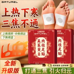 BATUREL������������N�ԟ�ů�_�N�ϟ��º���������ȥ��� �����N