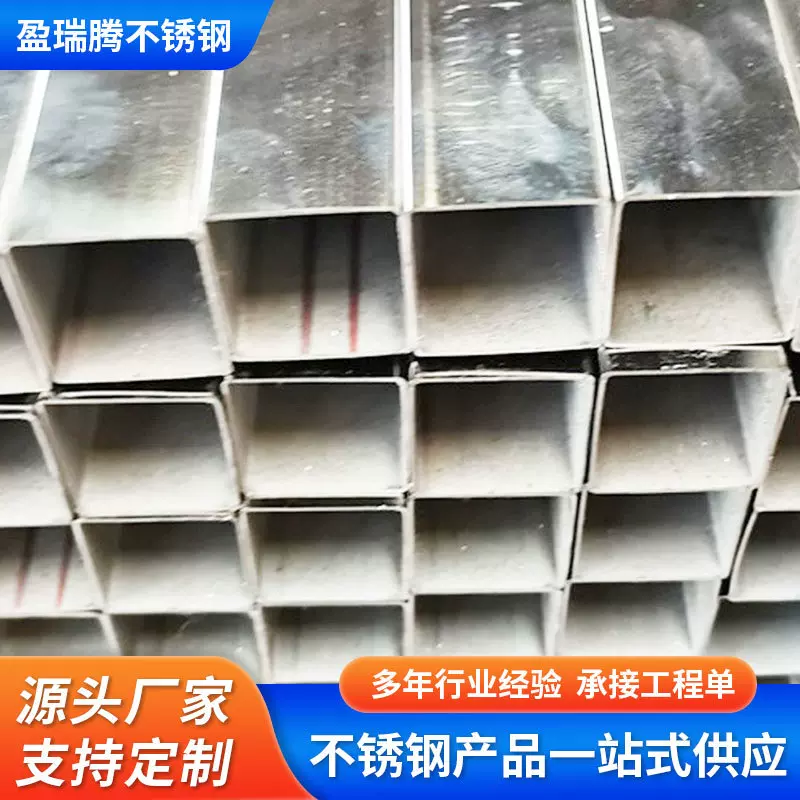 加工定制不锈钢方形管 来图定制不锈钢方形管 不锈钢拉丝异型管