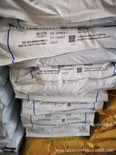 TPU�㽭�A��HF-1098A-1�D��ע�ܼ�Óģ͸��ʳƷ���ͺ�Ь�ı펧