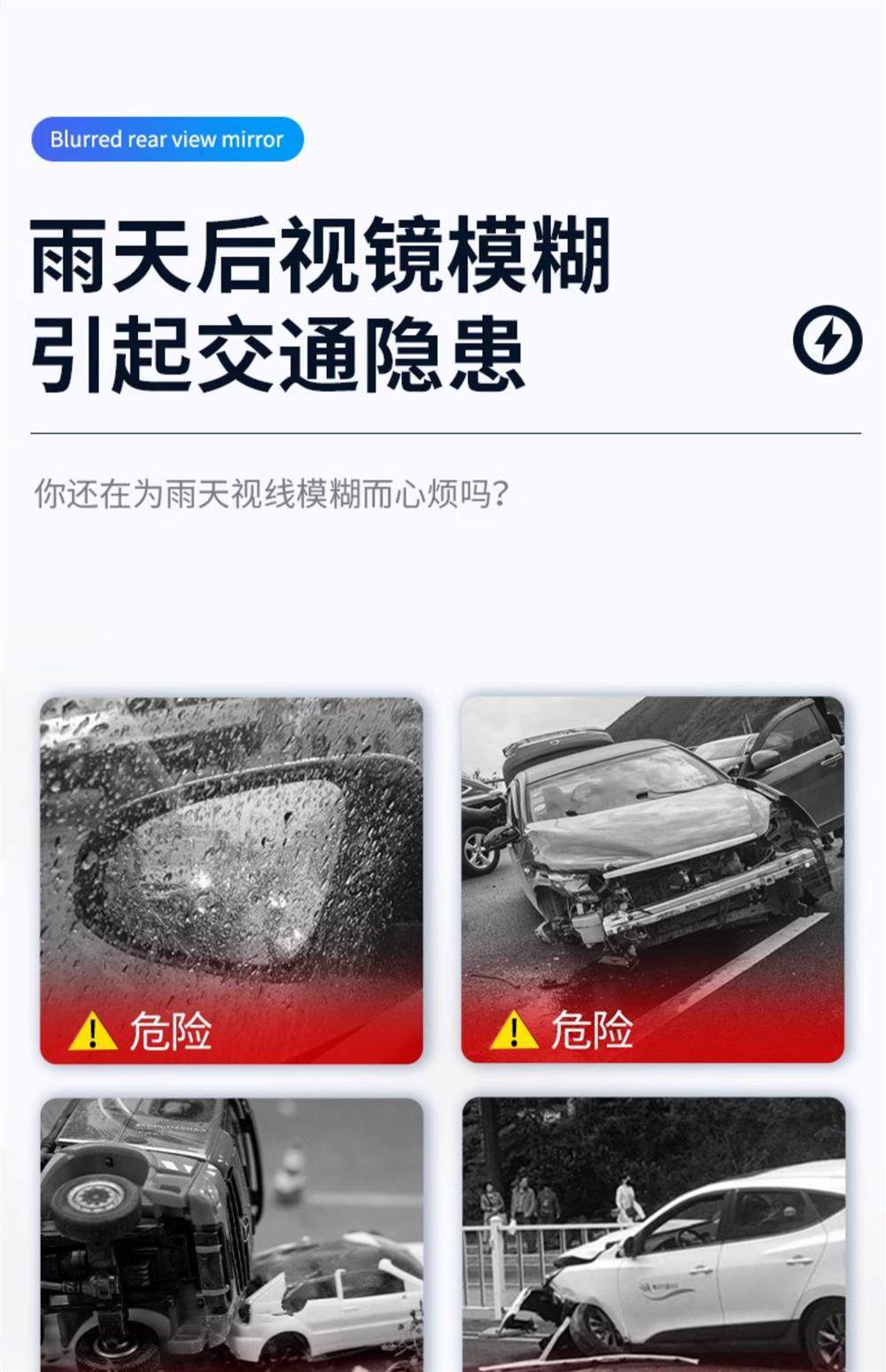 Car Rearview Mirror Rain-Proof Film, Reversing Mirror, Car Window Waterproof Film, Rain-Proof Gadget for Car Mirrors in Rainy Days