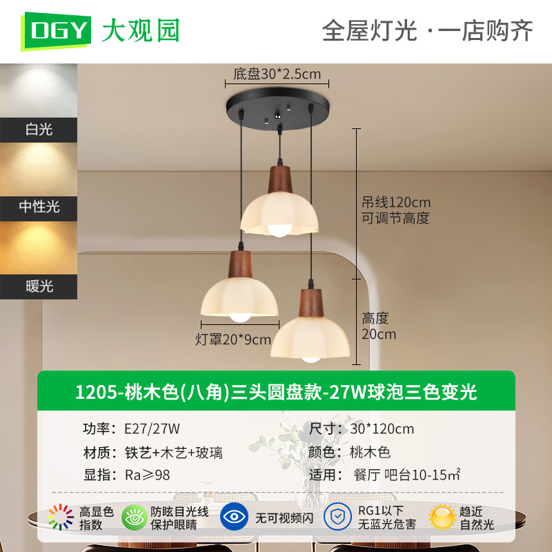 Lámpara del restaurante moderna y simple estilo japonés de madera tranquila alojamiento de la cama de la lámpara del comedor lámpara de bar de vidrio L271