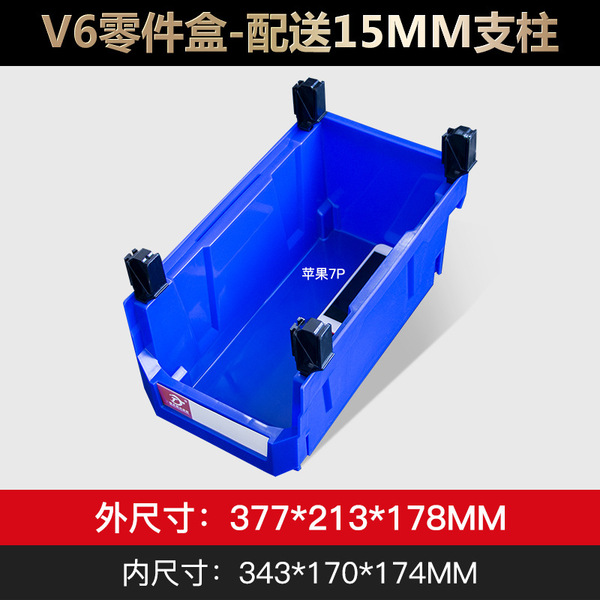 Back hanging parts box can be assembled storage box material box…