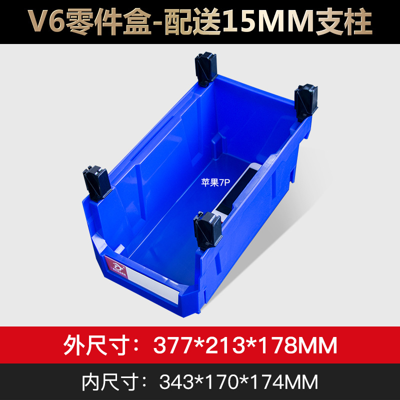 La caja de piezas colgantes se puede ensamblar caja de material de caja de almacenamiento caja de herramientas de plástico caja de hardware de plástico caja de almacenamiento de exportación