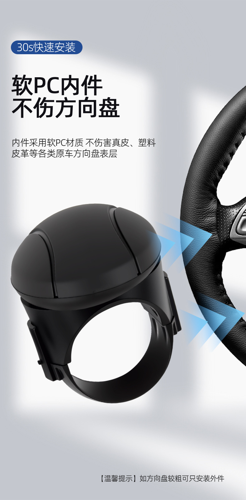 Car Steering Wheel Booster Creative Bearing-Type One-Hand Turning Aid Anti-Slip Silicone Steering Ball
