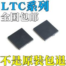 LTC7820EUFDԭװLTC3220EPF LTC3220IPF LTC3850EUF LTC3850IUF