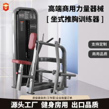 坐式划船训练器分动式划船拉背力量训练器商用健身房练背器械