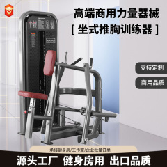 座り式ボートトレーニング器分動式ボート引背力トレーニング器業務用ジム練習用バックマシン