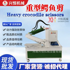 其他分离设备;其他塑料机械;切断设备