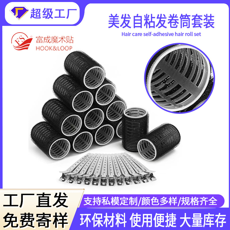 Cross-Border Exclusive Supply of Bangs Curling Rollers, Large and Small Sizes, Front Hair Curling Tool, High Crown Fluffy Air Bangs Curling Rollers