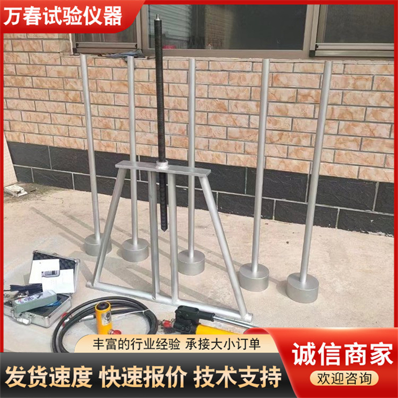 护栏水平推力仪抗水平荷载性能竖向垂直检测试验仪护栏水平推力仪
