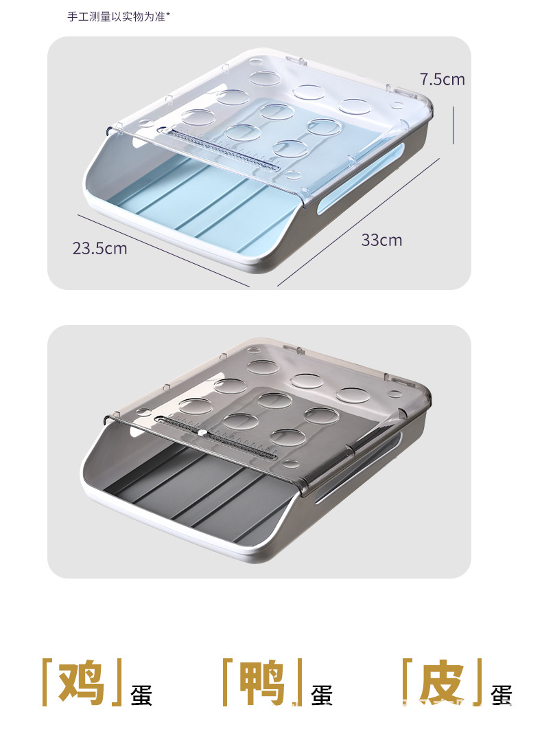 鸡蛋盒(滚蛋式) (14).jpg