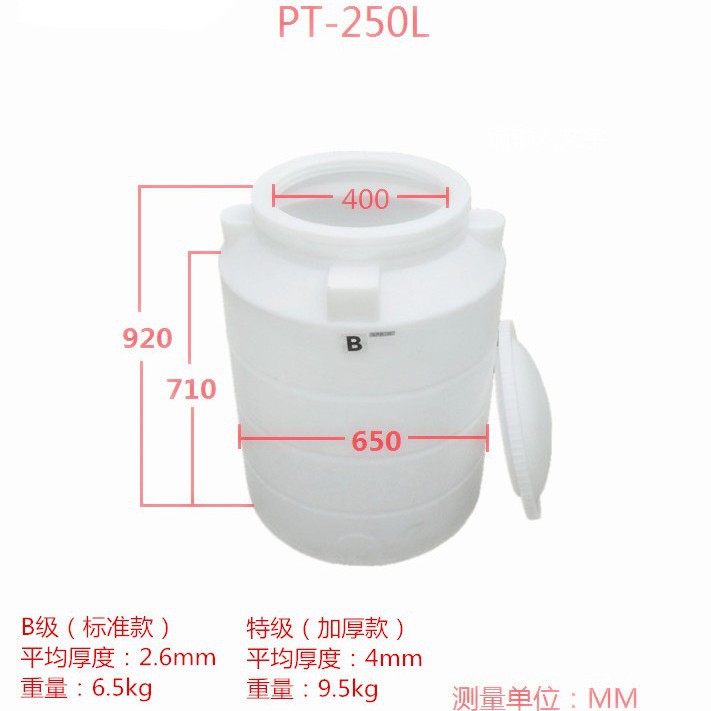 爱胜高250升东莞盐酸PE水箱 环保PE胶桶 食品PE储罐 PE水桶