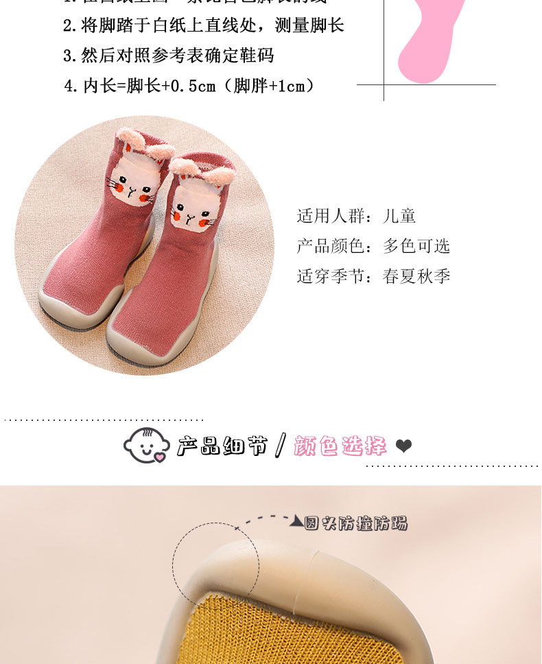 A31婴儿宝宝鞋_02