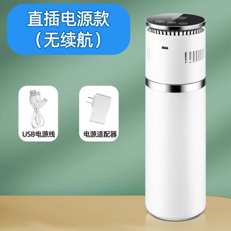 Mini Portable USB Insulin Refrigerated Cup Box Medicine Cooler (Soyuducular) - refrigerated-cup-white