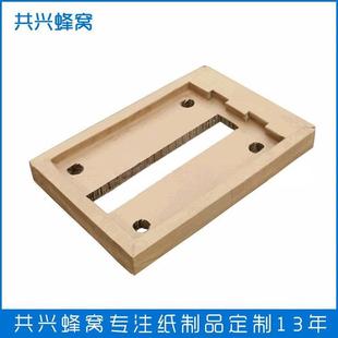 Customized Packaging Lined with Honeycomb Board, Special-Shaped Cardboard, Extra Hard Logistics Carton, Buffer Lined Cardboard