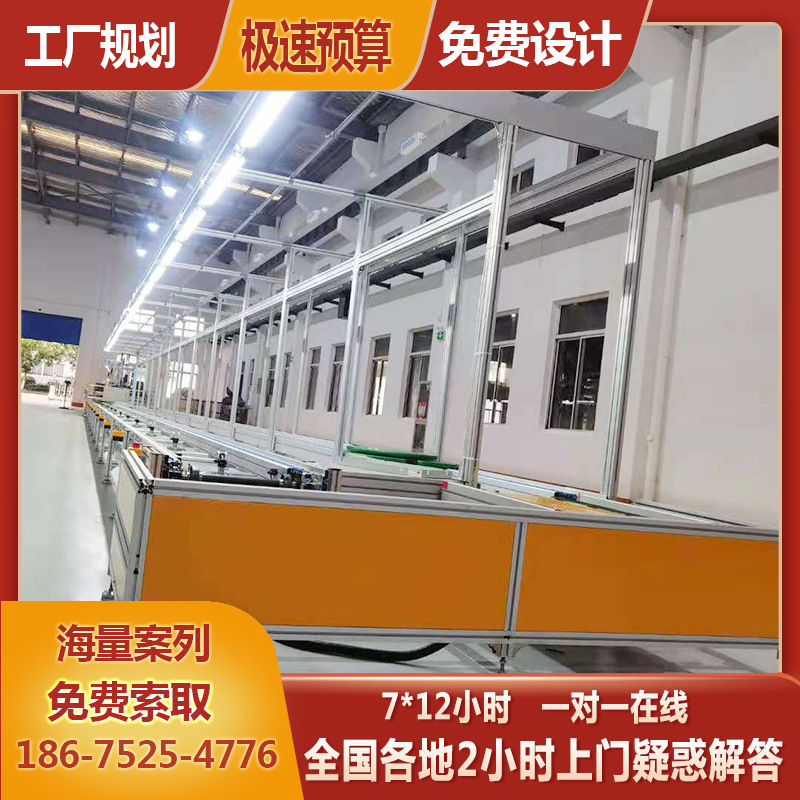 湖南一体机组装线 液晶电视生产线 LCD液晶屏总装线工厂规划