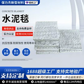 保护膜;工地施工材料;土工布