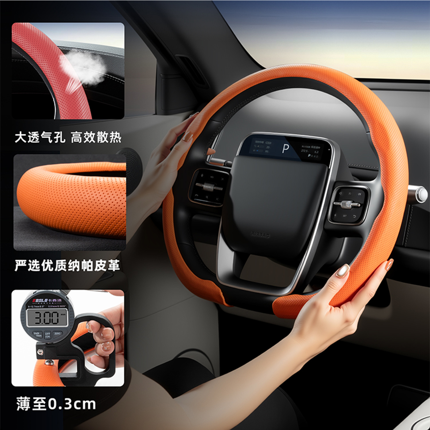 Nissan steering wheel cover, 2026 new model, ultra-thin, one-piece, snap-on design, suitable for all seasons