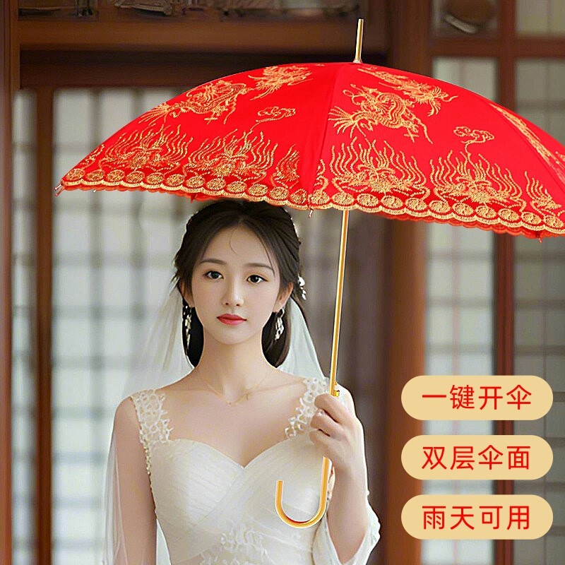 Red Umbrella Wedding Umbrella Pair for Marriage, Bride's Wedding Umbrella, Wedding Bride Umbrella for Picking up the Bride, Red Red Umbrella