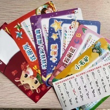 25�I37�I54�I61�I�����������V���N��ͨ����̾��ك�ͯ�������N