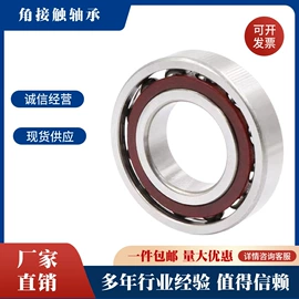 深沟球轴承;轴承座;推力球轴承