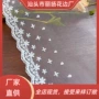 波点波浪蕾丝清新内衣