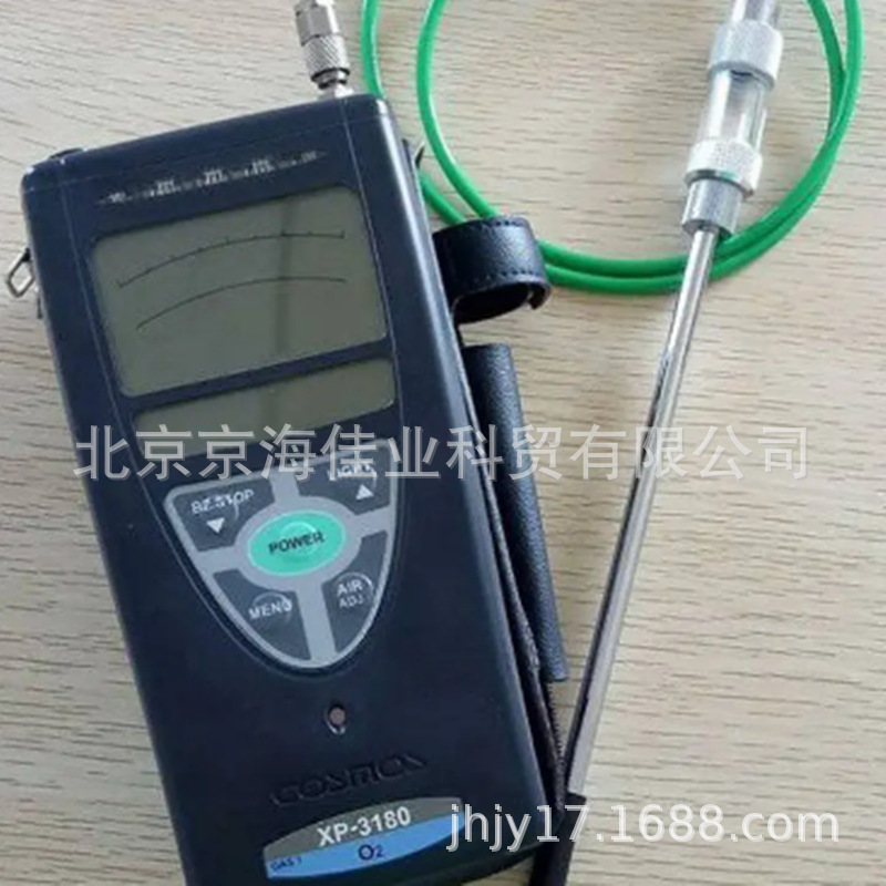 日本新宇宙XP-3380II便携式氧气检测仪 氧气浓度计中禾