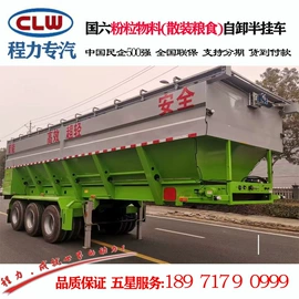 其他专用汽车;垃圾车;喷洒车