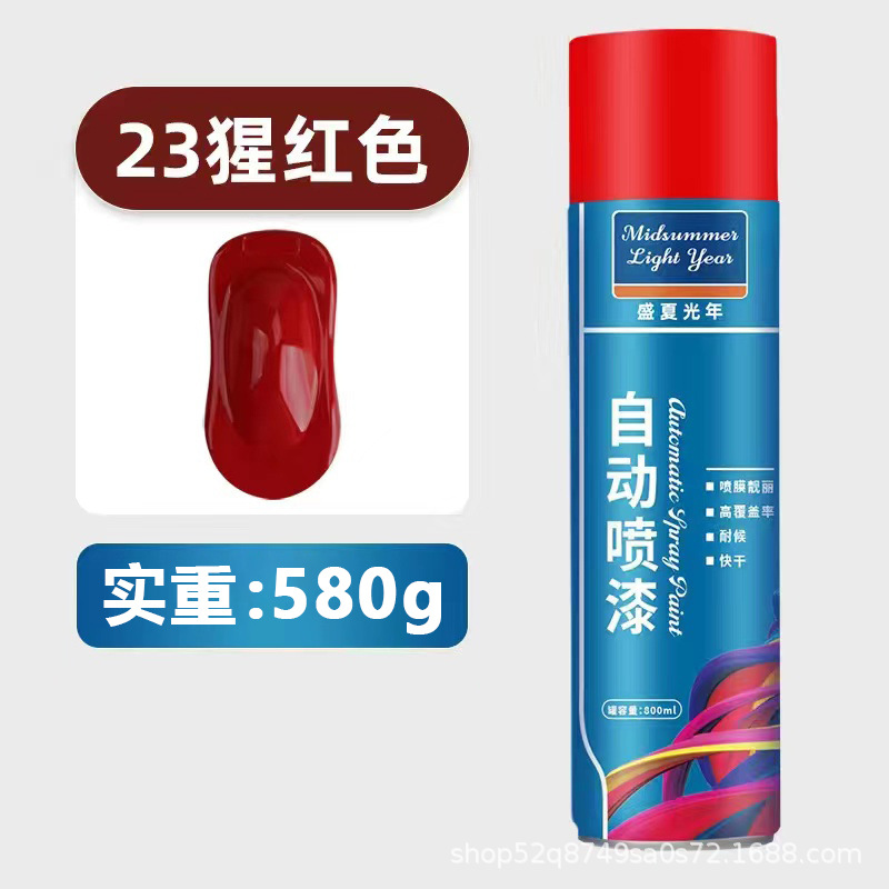 猩红800ml;800ml大容量