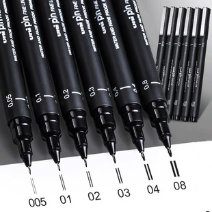 Japanese UNI Mitsubishi needle pen Art student drawing Hook pen PIN-200 student drawing line black pen