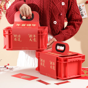2026 Year of the Horse Gift Box Spring Festival Red Gift Box New Year’S Nut Packaging Box New Year’S Souvenir Storage Basket Ready in Stock