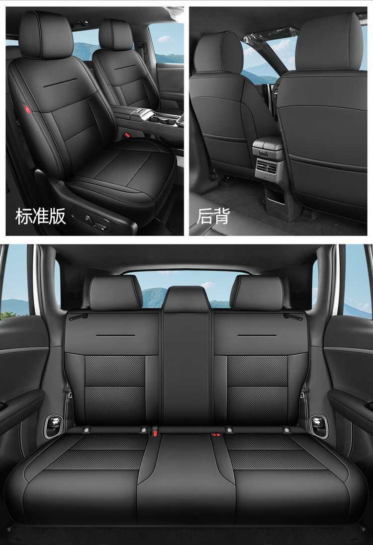 Suitable for 2025 Gac Toyota Platinum 3X Seat Covers, Full Coverage, All-Season Interior Seat Covers, Car Seat Cushions