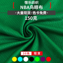 220gNBA�B�۲� ᘿ��\������  �ļ�͸����۾W���@����ٸɾW�۲�