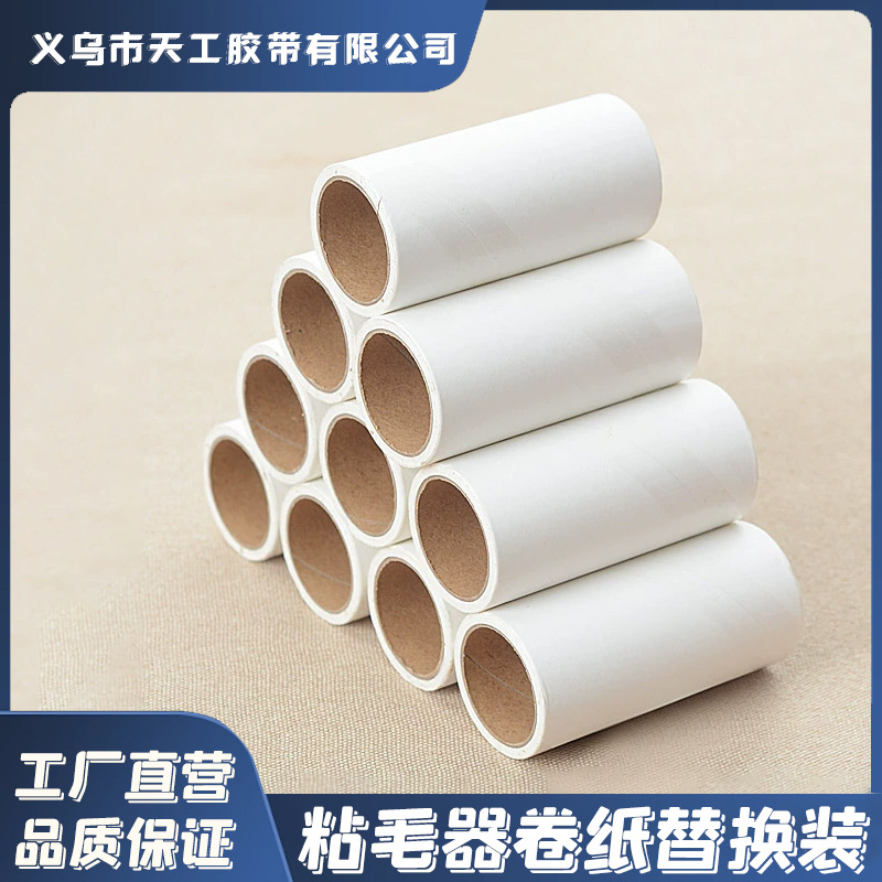 Rodillo de papel pegajoso desgarrable Dispositivo de pegado del pelo del animal doméstico Dispositivo de pegado ropa del hogar cepillo de rodillo rollo de papel reemplazable