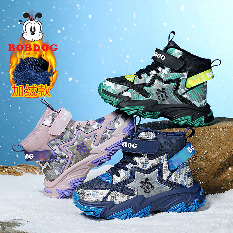Winter insulated keep warm children's sneakers for boys