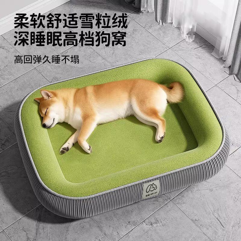 Dog Bed for All Seasons, Removable and Washable, for Dogs to Sleep In, Warm in Winter, Sofa Cushion for Small and Medium-Sized Dogs, Cat Bed